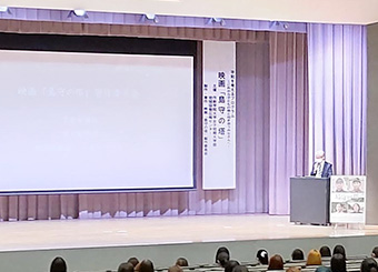 作新学院大学女子短期大学部地域協働広報センター