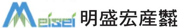 明盛宏産